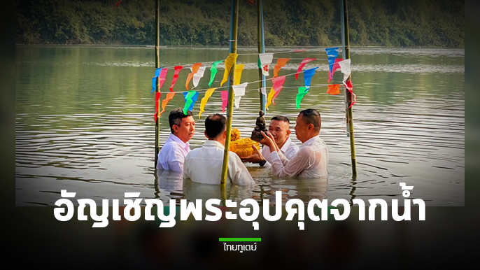 นครพนม ชาวศรีสงครามจัด “บุญผะเหวด” สุดยิ่งใหญ่ ฟังเทศน์มหาชาติ 13 กัณฑ์ 1,000 พระคาถา เสริมสิริมงคลทั้งเมือง