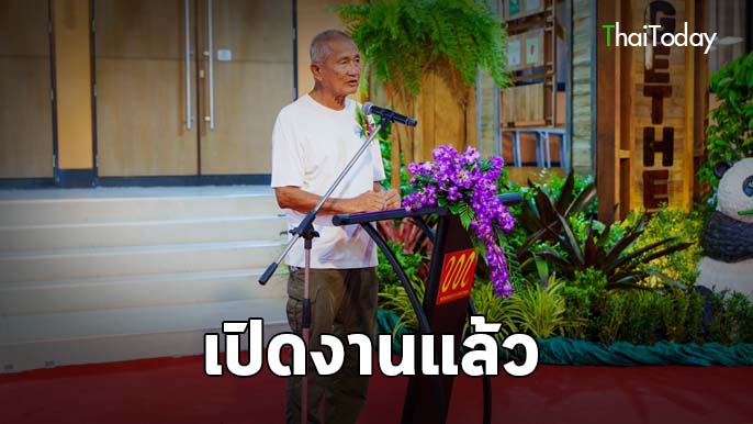เปิดอย่างเป็นทางการ งาน Nongnooch Plant Expo International 2025 ยกระดับวงการพันธุ์ไม้ไทยสู่สากล